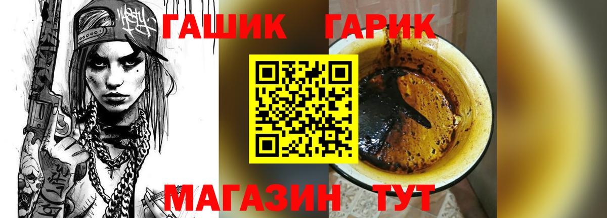 даркнет сайт  Вход с VPN  Ногинск  Гашиш гарик 