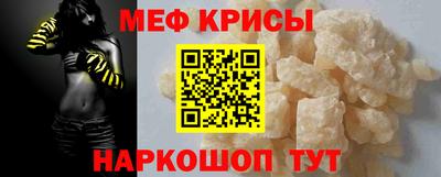 таблы Бузулук