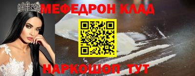 марки nbome Бугуруслан