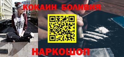 марки nbome Бугуруслан