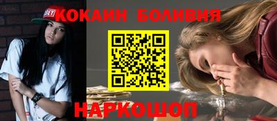 таблы Бузулук