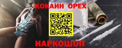 таблы Бузулук