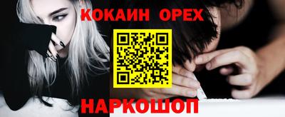 марки nbome Бугуруслан
