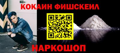 марки nbome Бугуруслан