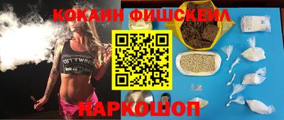марки nbome Бугуруслан