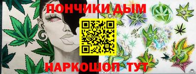 марки nbome Бугуруслан