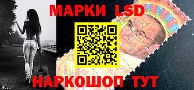марки nbome Бугуруслан