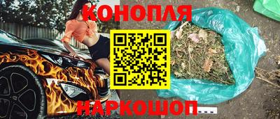 марки nbome Бугуруслан