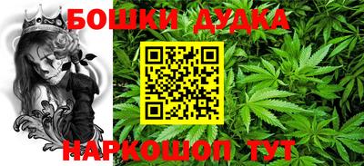 марки nbome Бугуруслан
