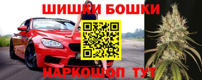 марки nbome Бугуруслан