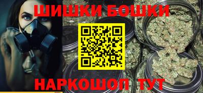 марки nbome Бугуруслан
