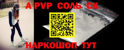 таблы Бузулук