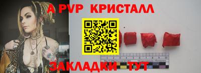 таблы Бузулук
