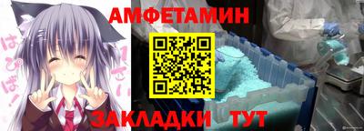 таблы Бузулук