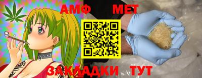 таблы Бузулук