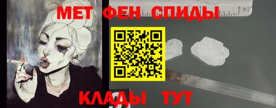 таблы Бузулук