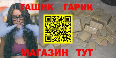 таблы Бузулук