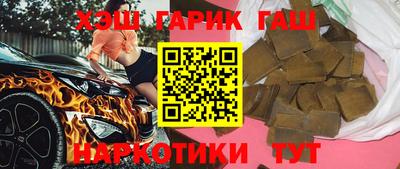 марки nbome Бугуруслан