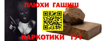 марки nbome Бугуруслан