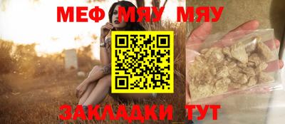 таблы Бузулук