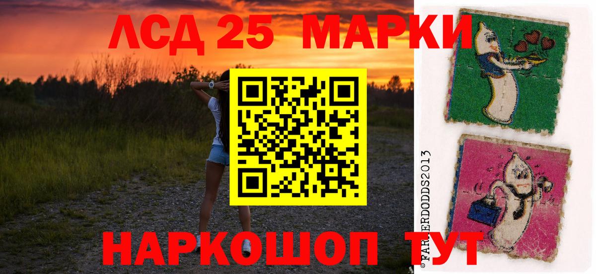 Ногинск  Лсд 25 экстази ecstasy  Вход с VPN  ЛСД экстази  LSD-25 экстази ecstasy 