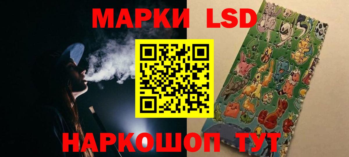 ЛСД экстази кислота Ногинск
