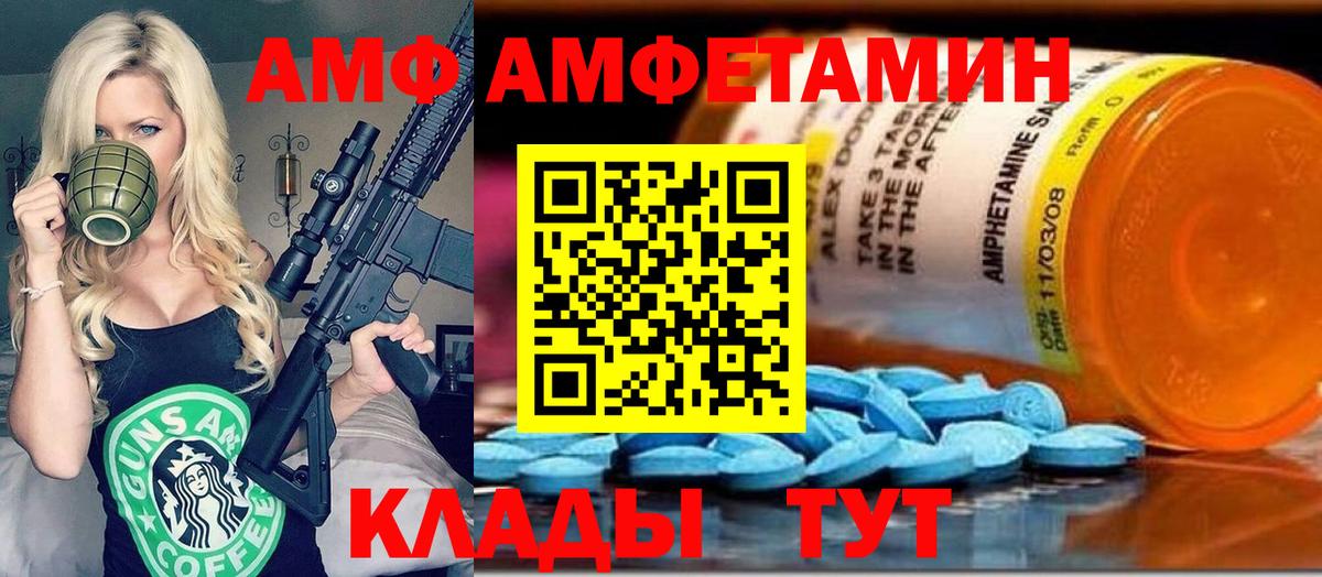 Метамфетамин винт  Метамфетамин винт  Вход с VPN  Ногинск 
