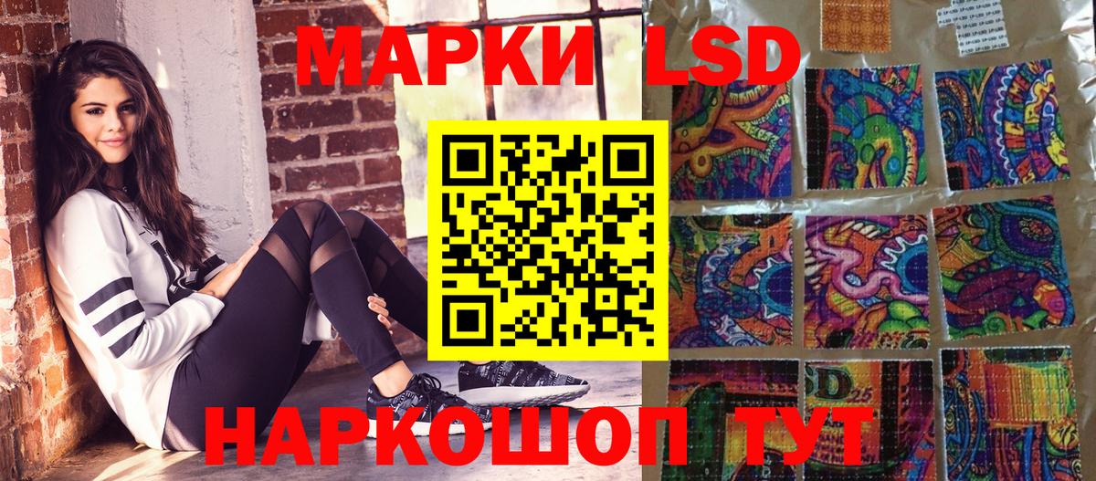 Ногинск  Марки 25I-NBOMe 1,8мг  Вход с VPN 