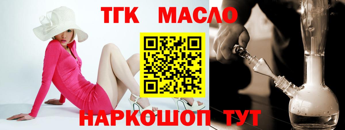 kraken вход  Дистиллят ТГК концентрат  Вход с VPN  Ногинск 